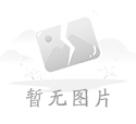 電磁振動給料機型號參數
