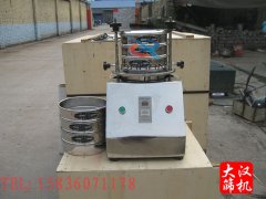 北京試驗篩已發(fā)貨，喬經理請注意查收！